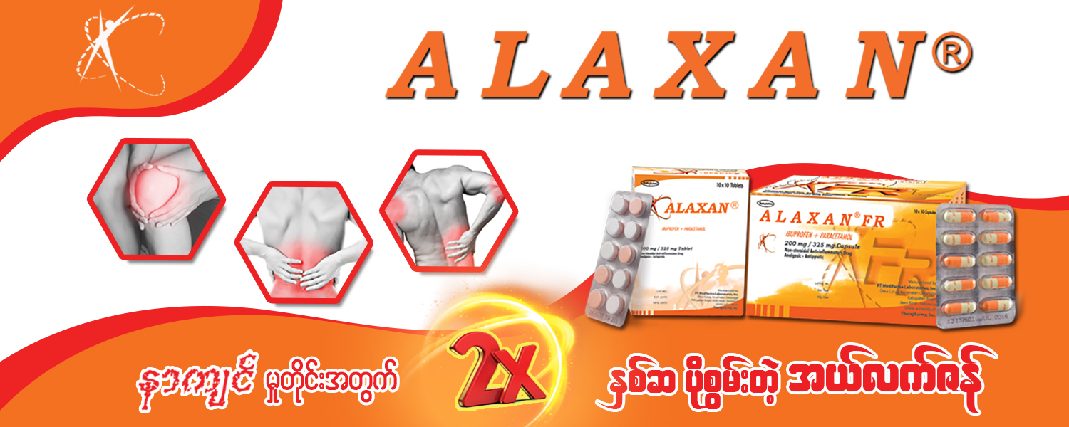 Alaxan